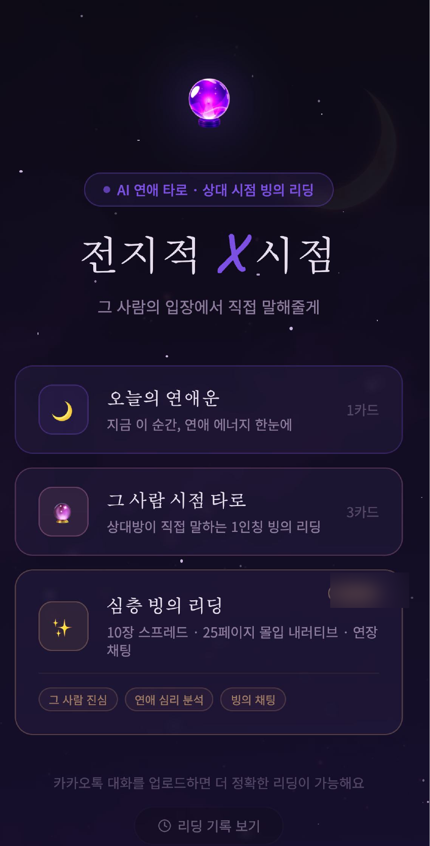 초기 버전 표지